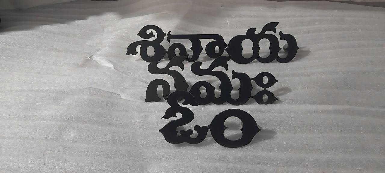 Built-up metal lettering