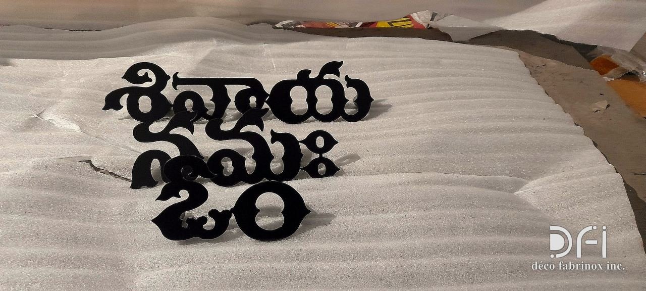Cut metal lettering in Telugu script